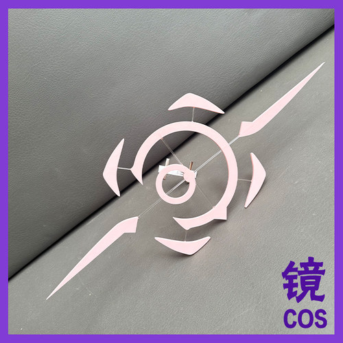 陆八魔爱瑠碧蓝档案cos头饰