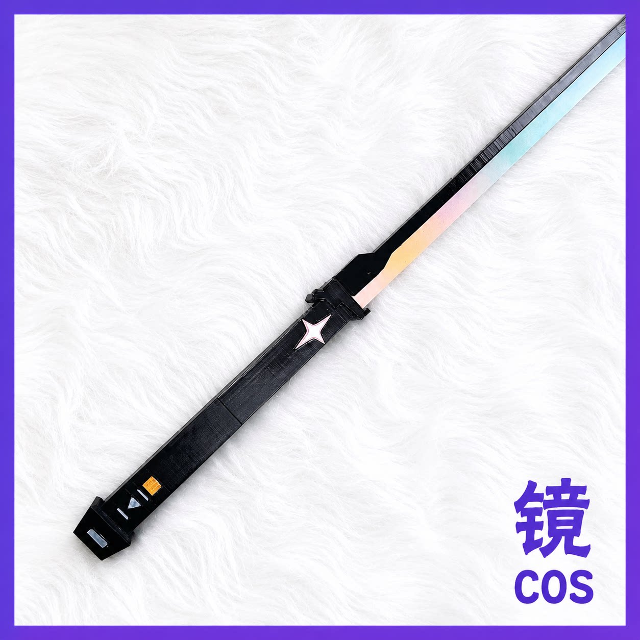 异环 零cos武器110厘米 可拆分异环异能者零cos道具异能者Cosplay图片