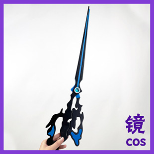 期迷途阿黛拉cos道具 阿黛拉cos 阿黛拉剪刀cosplay武器装备道具