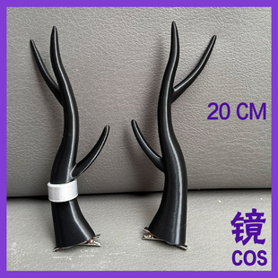 明日方舟 阿丽娜cos角头饰鹿角 现货