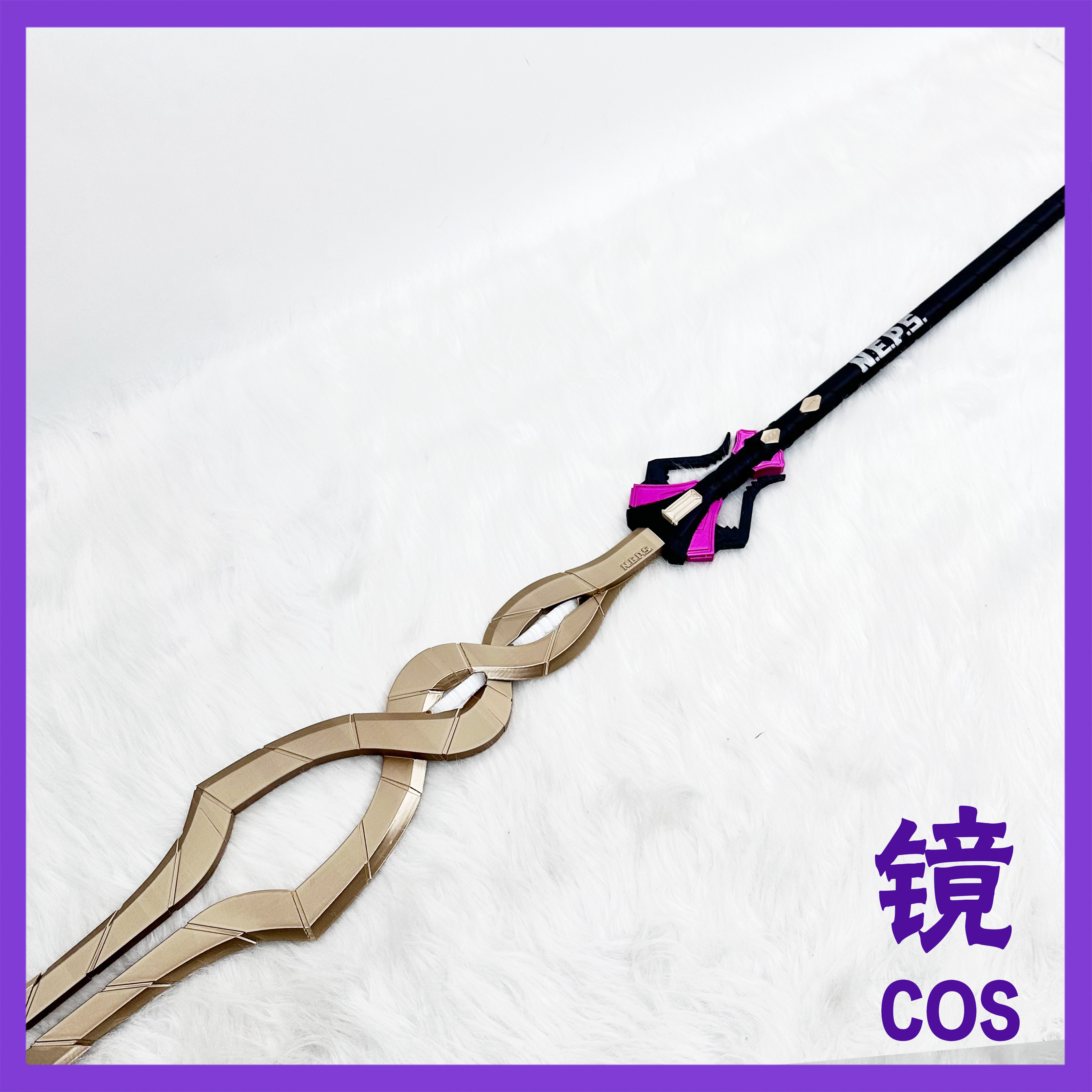 绝区零cos希希芙cosplay道具蛇希人希希芙cos法杖头饰 可拆分图片