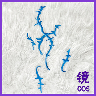 鸣潮 卡提希娅 大卡提 芙露德莉斯 cos 衣服配饰 TUP材质软的