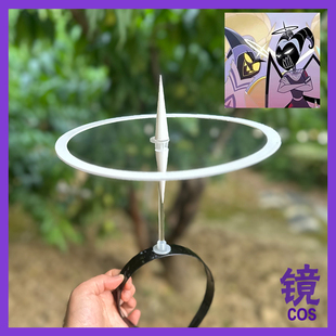 地狱客栈亚当 头环光环 cos角头饰cosplay道具