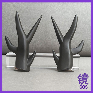 羊角兽装kig系12CM高diy头骨cos一对3d打印