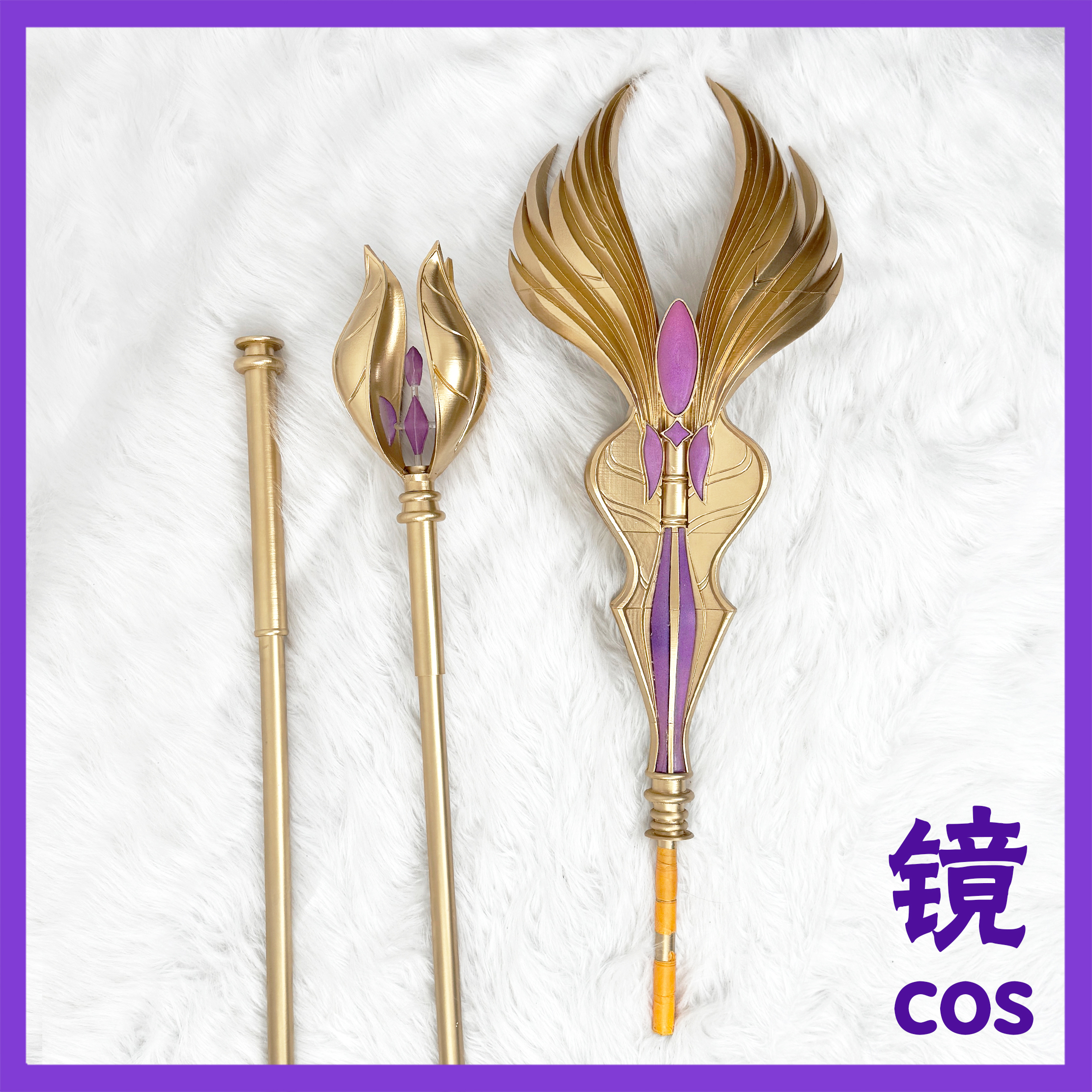 斗罗大陆cos武器比比东cosplay道具武器装备比比东权杖可拆分