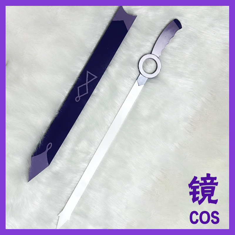 虹猫蓝兔七侠传 紫云剑 cosplay道具