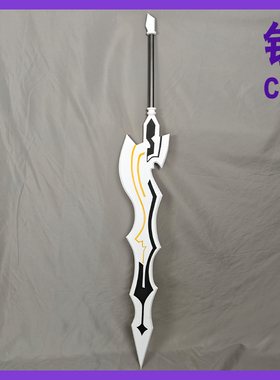 fate 红saber尼禄原初之火白色花嫁暴君cosplay道具不可开刃
