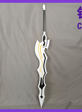 fate 红saber尼禄原初之火白色花嫁暴君cosplay道具不可开刃
