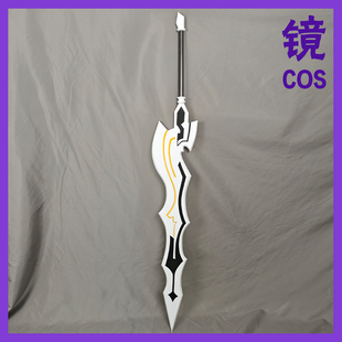 fate 红saber尼禄原初之火白色花嫁暴君cosplay道具不可开刃