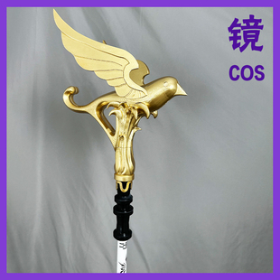 鸣潮菲比cos道具菲比手杖   四段拆分