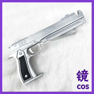 无期迷途 兰利 武器玩具枪cos道具武器装备道具定制cosplay