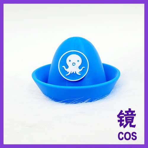 海底小纵队皮医生cos帽子道具