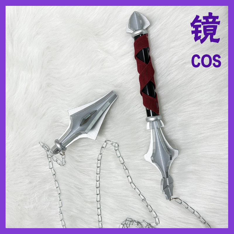 恶魔城特莱弗贝尔蒙特鞭子动漫武器cosplay精品道具定做