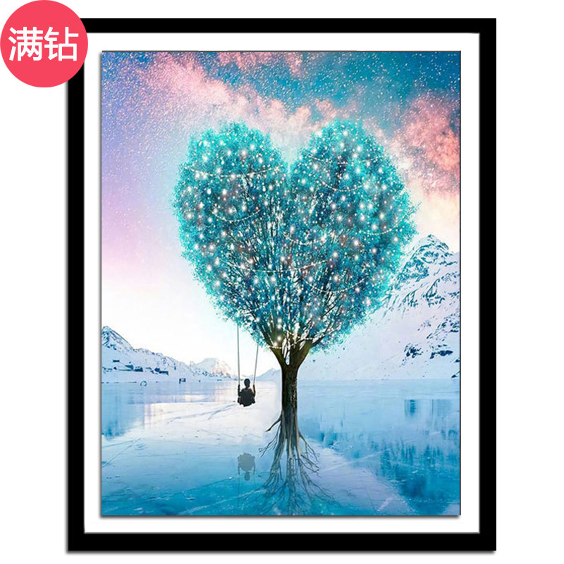 钻石画满钻冰雪爱心树唯美北欧风景客厅卧室贴钻十字绣餐厅小幅