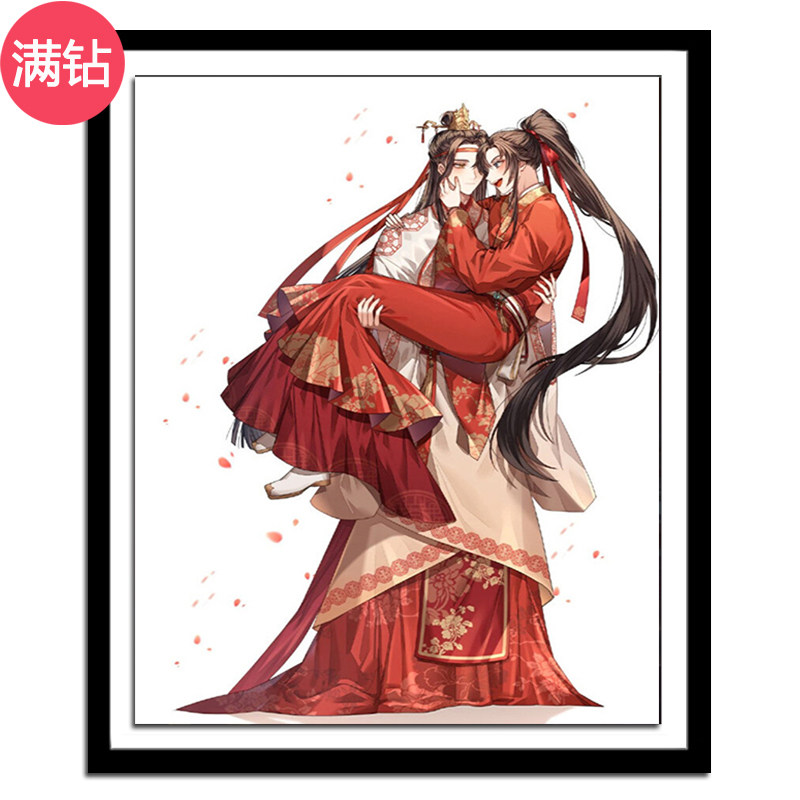 2022新款古代结婚十字绣