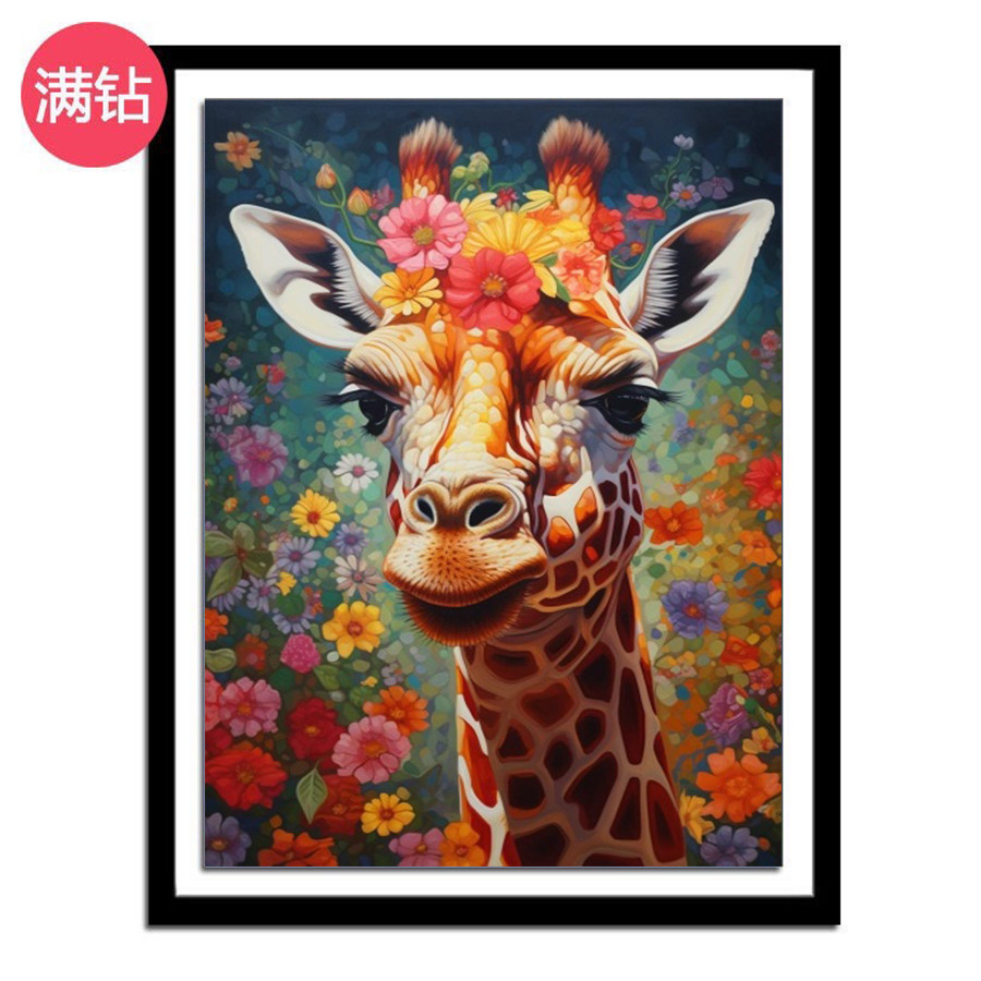 满钻钻石画十字绣简约现代