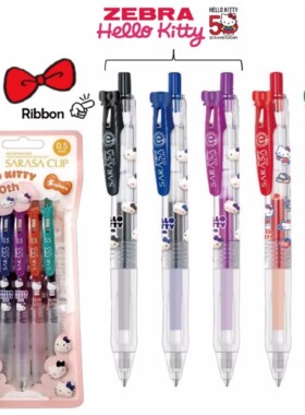 日本ZEBRA斑马JJ15八方美食限定中性笔八大菜系按动水笔0.5mm黑色