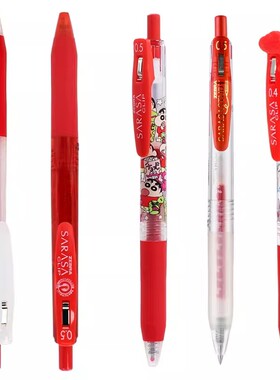 日本斑马限定柯南/凯蒂猫联名教师用红色中性笔JJ15学生红色水笔