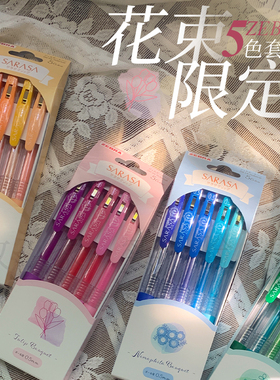 日本ZEBRA斑马花束限定中性笔JJ15花朵郁金香向日葵彩色中性笔