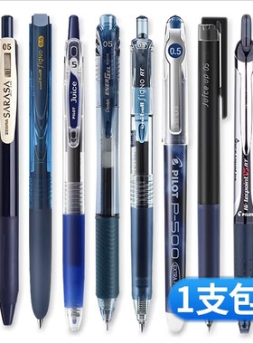 日本ZEBRA斑马墨蓝色笔限定JJ15医护专用处方蓝黑色按动中性笔