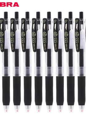 日本斑马中性笔JJB15签字笔按动式学生练字粗头顺滑水笔0.7/1.0mm