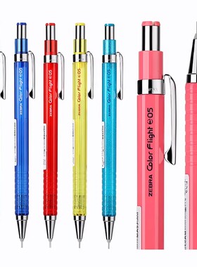 日本ZEBRA斑马MA53绘图自动铅笔学生用彩色六棱形低重心自动铅笔