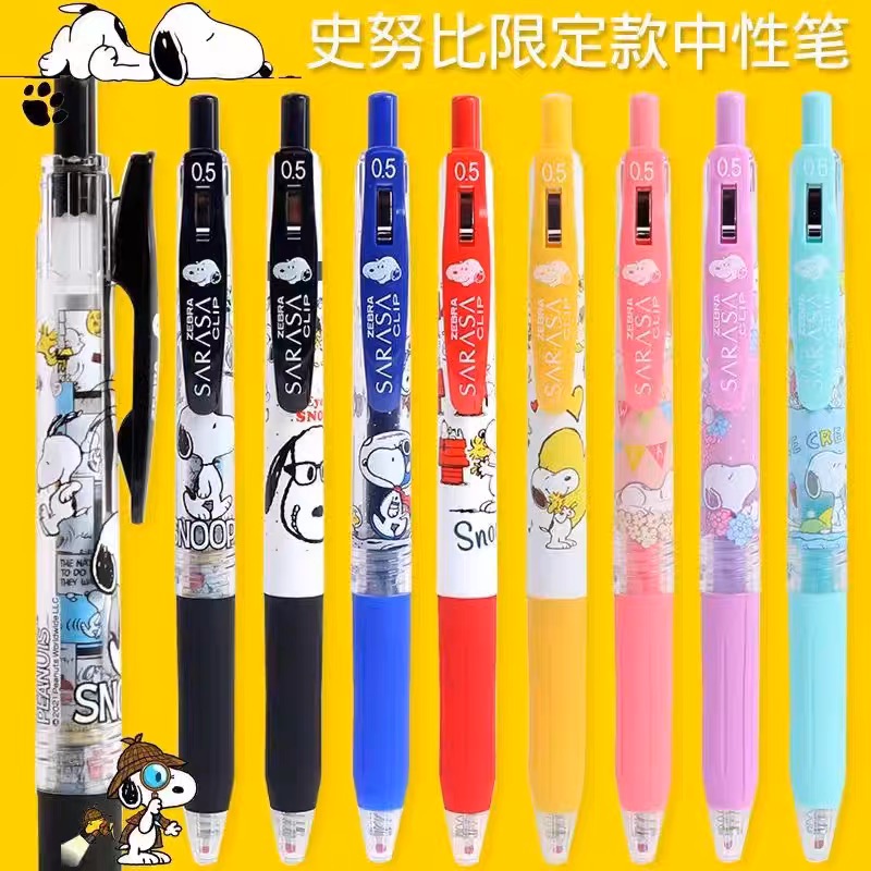 斑马JJ15卡通史努比套装限定版