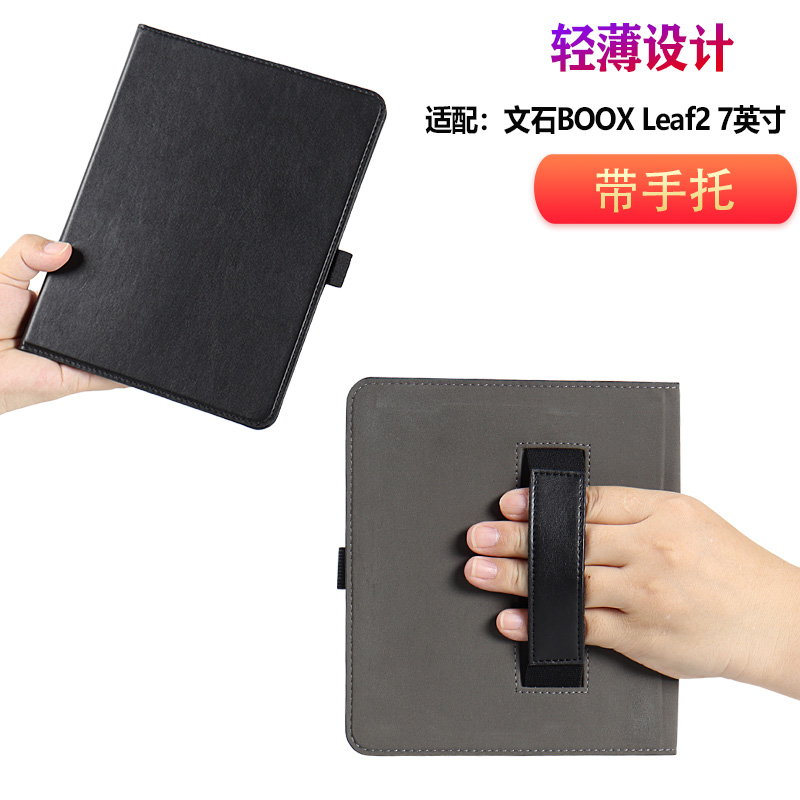 轻薄设计全包包边护角带笔套