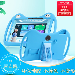 喜门红适用希沃学习机V2 Pro保护套V2pro高思版V2学习平板全包防摔硅胶软套XPV21G 13英寸支撑外壳T20卡通套