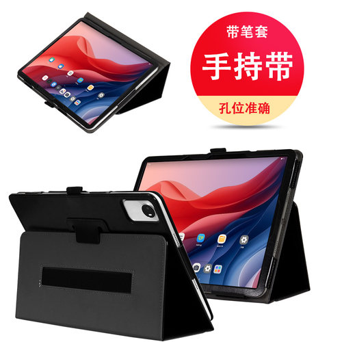 喜门红 适用于中兴平板Axon Pad 5G保护套12.1英寸双系统二合一PA01手托轻薄款外壳皮套带笔套支撑手持带