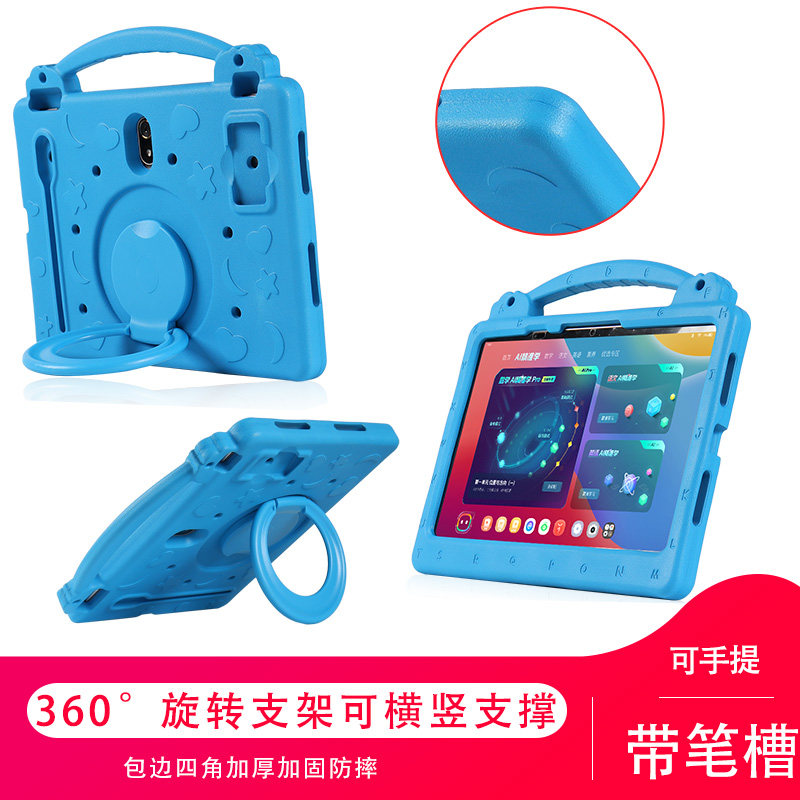 适用 学而思学习机S3保护套二代XPad2 Pro12.35英寸平板保护壳旗舰版proMax14英寸家教机儿童防摔壳手提包