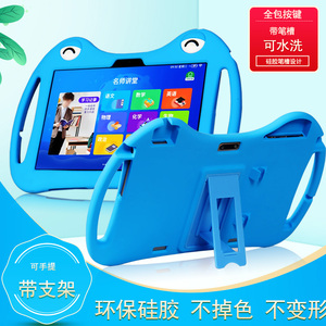适用好状元G50/G60/A1才子郎G50学生平板学习机保护套外壳深圳小天才小导师X12/G50家教10.1英寸软套全包防摔