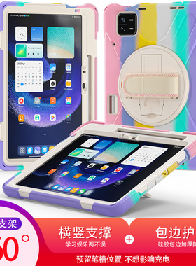 喜门红 适用小米平板6pro保护套平板6保护壳23043RP34C外壳11英寸平6代全包pad6套防摔带笔槽横竖支撑防弯套