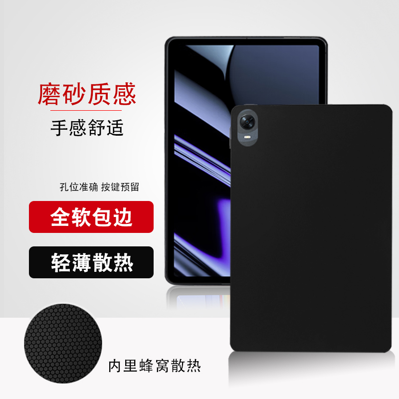 TPUoppo轻薄包边护角保护套