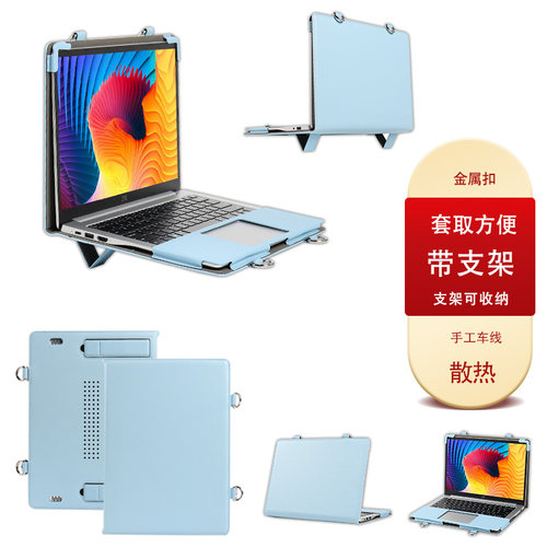 适用于中兴云电脑W600保护套W601E皮套14英寸W603E外壳W600DSE笔记本专用商务简约款防摔套