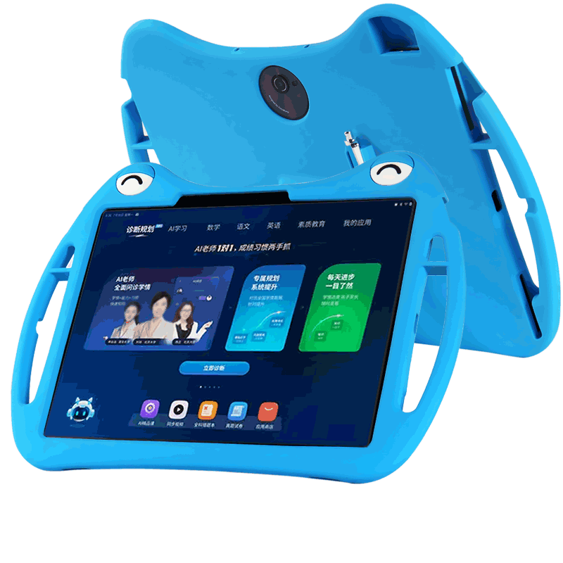 喜门红 适用作业帮T20/p30学习机T35保护套T20pro+平板儿童卡通T28全包防摔硅胶卡通S30家教机p20壳x20套x28