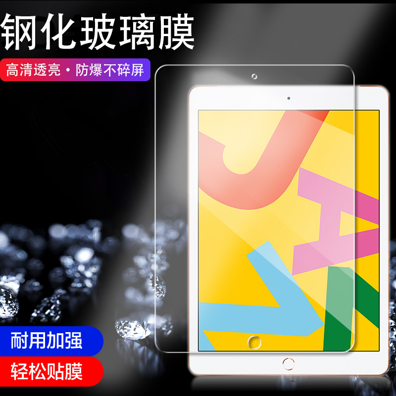 全玻璃钢化膜 裸机手感 防刮防爆碎屏