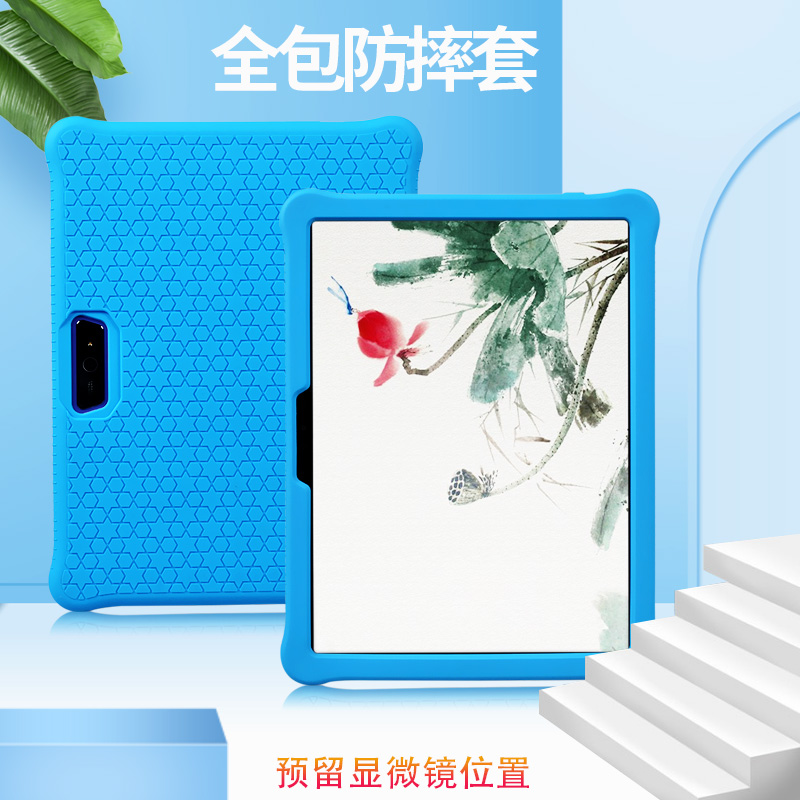 小天才t1平板新款防摔包边保护套