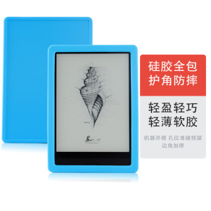 喜门红适用 文石boox poke4墨水屏电纸书poke5/5S保护套poke2/3硅胶壳poke6S电子书6英寸轻薄全包阅读器外套