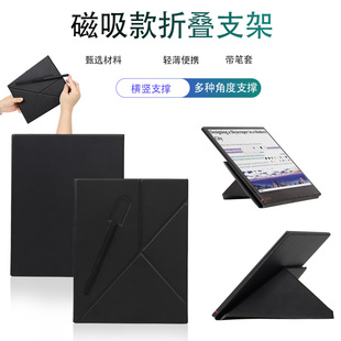 适用于文石BOOX Note X5磁吸保护套T10C皮套X5S轻薄Go 10.3电子书笔套X3pro变形支架mini横竖支撑Air3C外套
