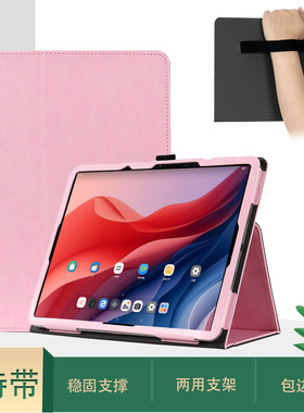 喜门红 适用于联想来酷平板12.7英寸 P131B保护套新款1352全包来酷12.2英寸防摔手托支撑防摔后折支架外壳