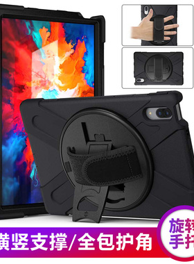 适用联想K11 pro保护套11英寸商用平板电脑启天K11全包支撑外壳TB-J6C6N/J606F/J607F/J607Z横竖支撑硅胶软套