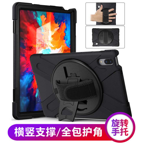 商务户外款360°旋转手持带