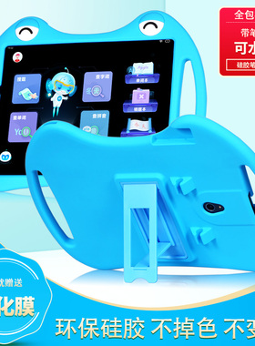 适用于步步高s5pro保护套新款11英寸家教机学生平板电脑硅胶可爱卡通软壳p19H110支撑外套送钢化膜