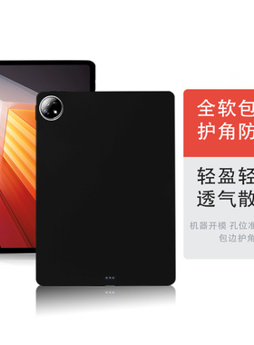 喜门红 适用iQOO Pad保护套2023新款iqoopad保护壳12.1英寸平板电脑iPA2375轻薄全包防摔套蓝牙键盘鼠标壳包