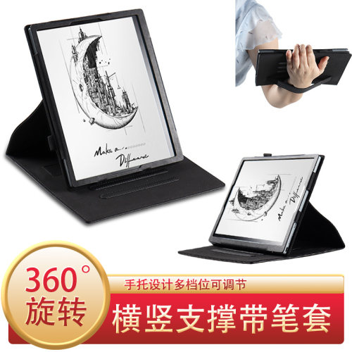 横竖支撑，360度旋转，手托设计