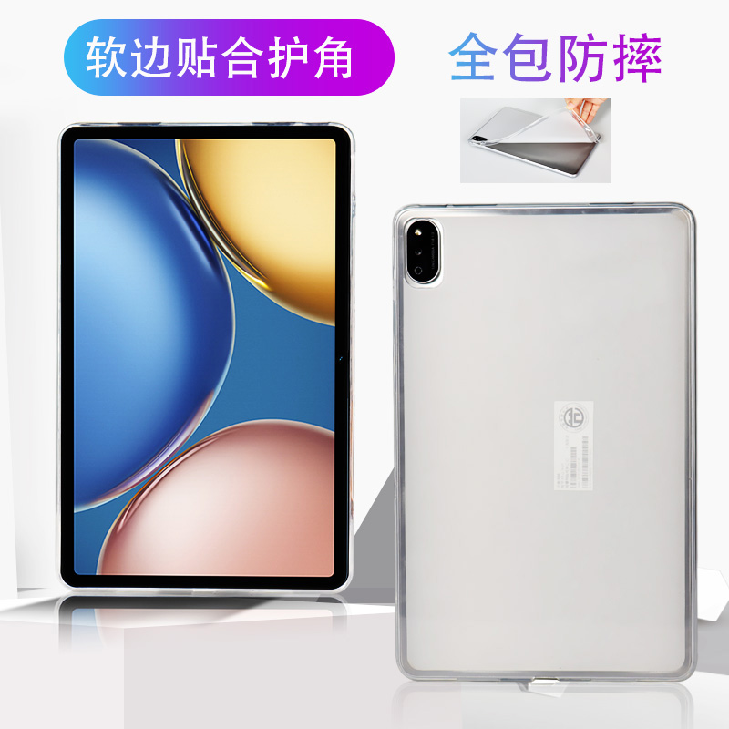 华为荣耀平板保护套全包防摔皮套
