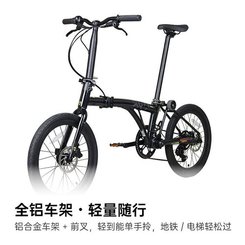 佳沃JAVA ECO三折叠自行车20寸7速变速油碟城市小轮国布车eco单车