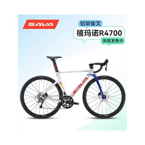 油压碟刹超轻铝合金桶轴公路车