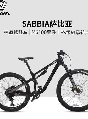 JAVA萨比亚软尾山地车12变速油碟M6100林道自行车赛车佳沃SABBIA
